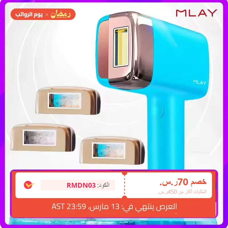 MLAY IPL Hair Removal 500,000 Flash Laser Depilator 5 Levels Laser Epilator Painless Electric Epilator Body Bikini Machine
MLAY IPL Hair Removal 500,000 Flash Laser Depilator 5 Levels Laser Epilator Painless Electric Epilator Body Bikini Machine
