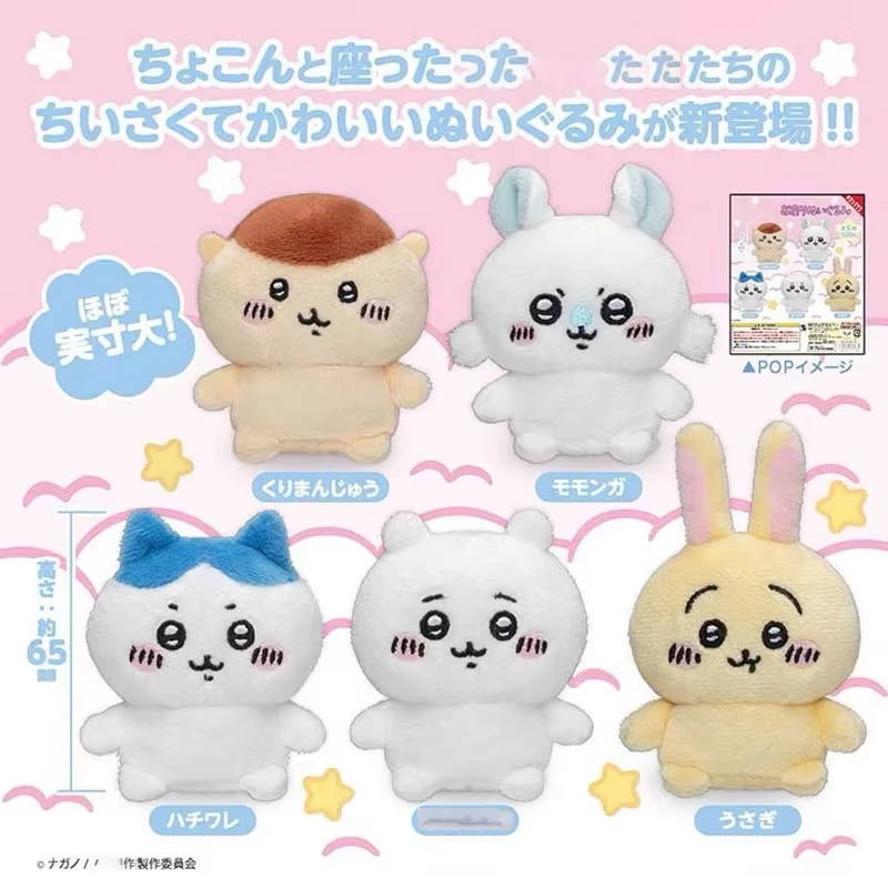 Kawaii jiyi First Edition Plush Dolls Cute Mini Character Collectible Set Soft Stuffed Figurines for Fans
Kawaii jiyi First Edition Plush Dolls Cute Mini Character Collectible Set Soft Stuffed Figurines for Fans