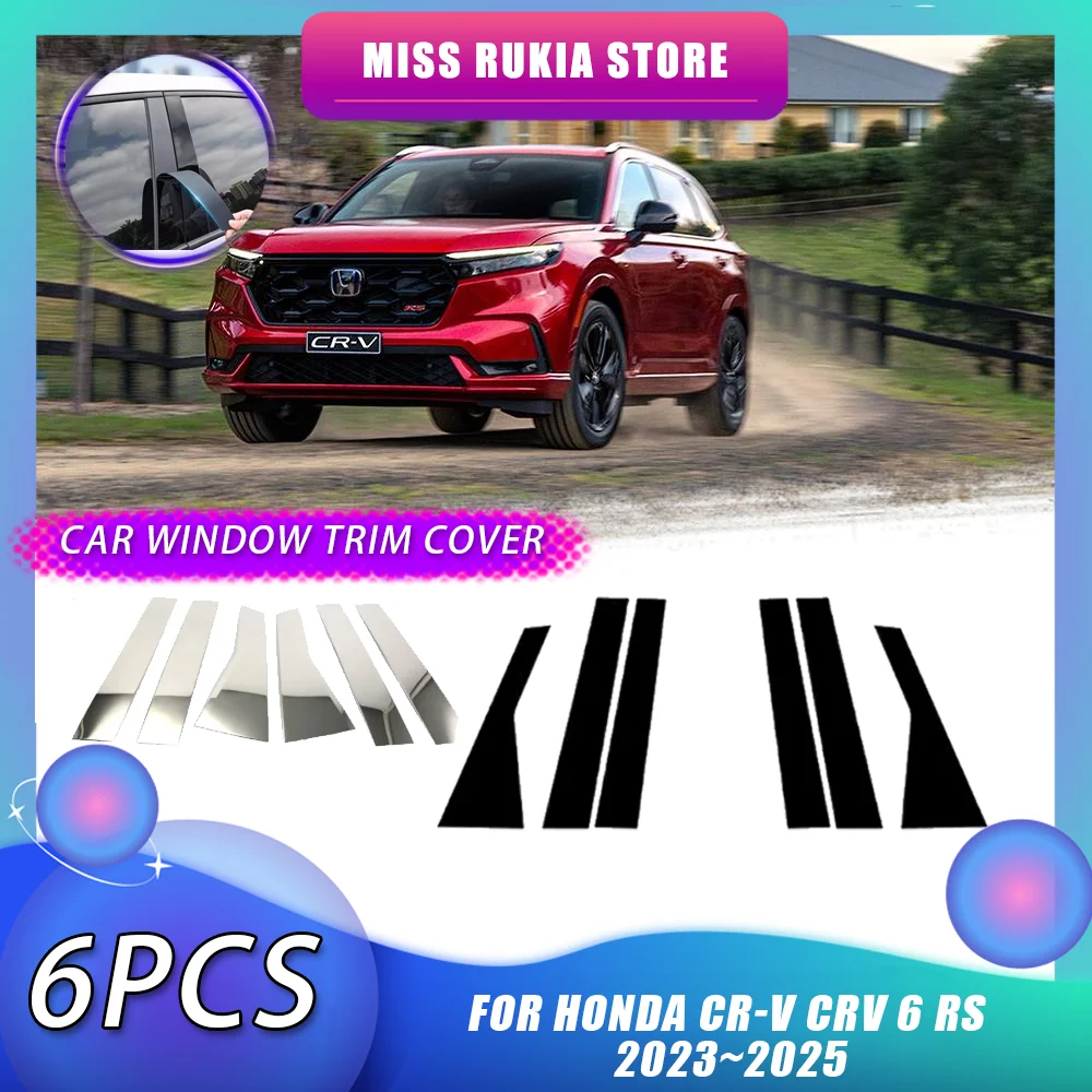 Накладка на окно автомобиля для Honda CR-V CRV 6 RS 2023 ~ 2025 2024, серебряные стойки из углеродного волокна, наклейка на дверь, часть наклейки, аксессуары
Накладка на окно автомобиля для Honda CR-V CRV 6 RS 2023 ~ 2025 2024, серебряные стойки из углеродного волокна, наклейка на дверь, часть наклейки, аксессуары
