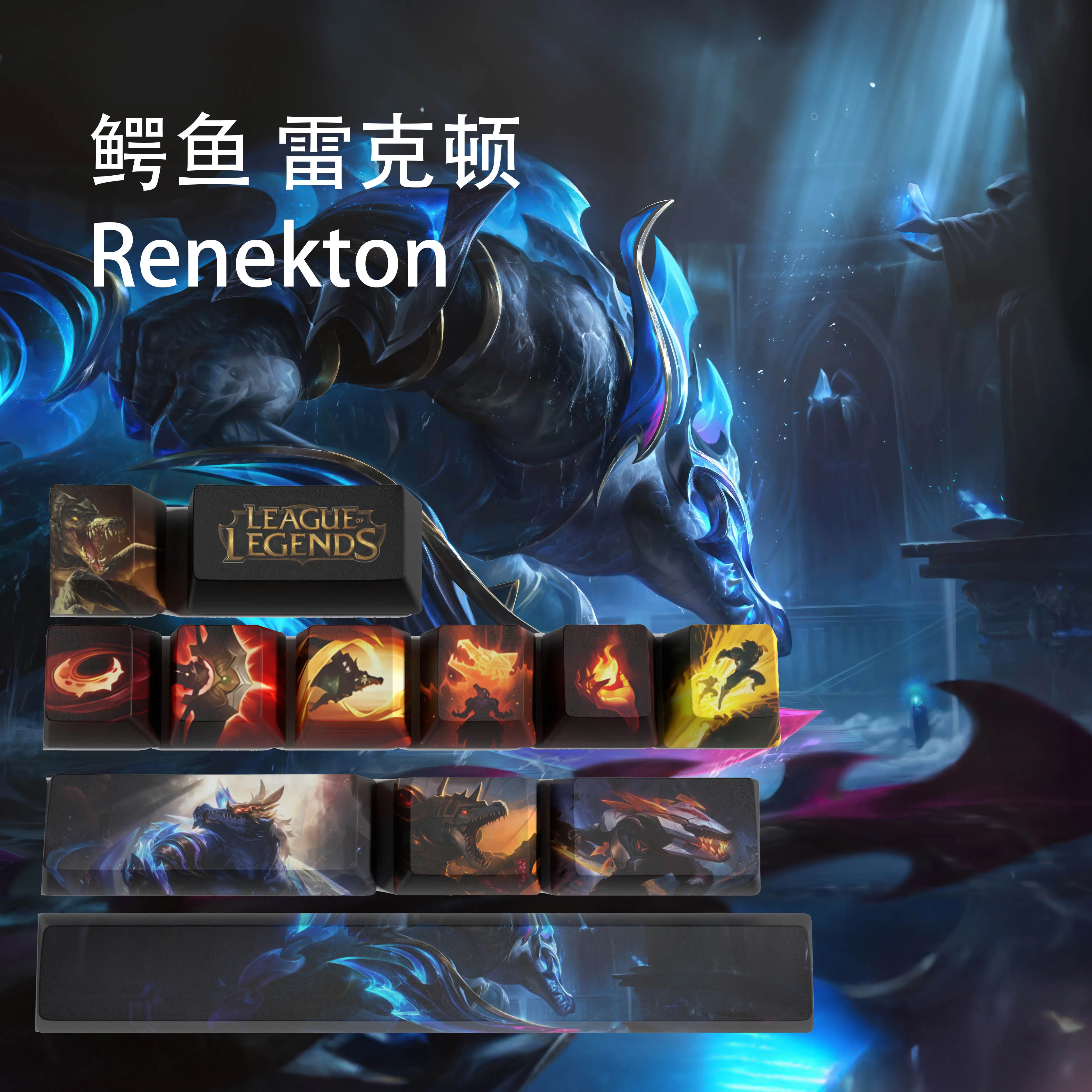 Колпачки для ключей Renekton, колпачки для ключей «Лига Легенд», игровые колпачки для ключей, OEM профиль, 12 клавиш, колпачки для клавиш PBT dye sub
Колпачки для ключей Renekton, колпачки для ключей «Лига Легенд», игровые колпачки для ключей, OEM профиль, 12 клавиш, колпачки для клавиш PBT dye sub