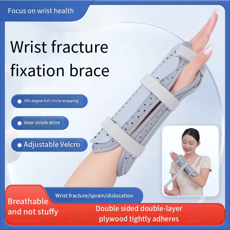Adjustable Double-sided Thickened Splint Support Wrist Brace Comfortable Breathable Fixed Wrist Brace Hand Splint
Adjustable Double-sided Thickened Splint Support Wrist Brace Comfortable Breathable Fixed Wrist Brace Hand Splint