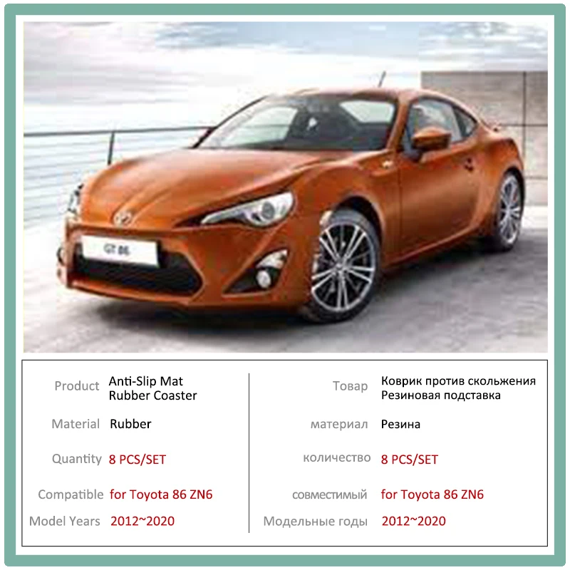 Противоскользящие коврики для ворот, накладки с пазами для Toyota 86 Subaru BRZ ZN6 ZC6 2012 2013 2014 2015 2016 2017 2018 2019 2020Автомобильные аксессуары
Противоскользящие коврики для ворот, накладки с пазами для Toyota 86 Subaru BRZ ZN6 ZC6 2012 2013 2014 2015 2016 2017 2018 2019 2020Автомобильные аксессуары
