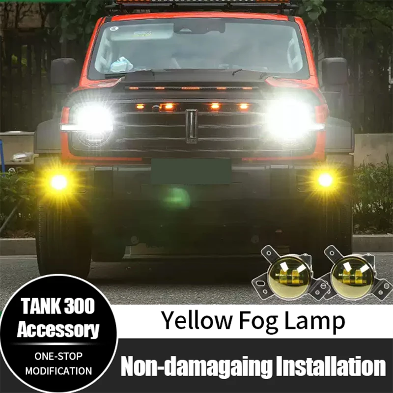 Hight Quality Headlight LED Front Yellow Golden Driving Lamp Fog Lights for GWM Tank 300
Hight Quality Headlight LED Front Yellow Golden Driving Lamp Fog Lights for GWM Tank 300