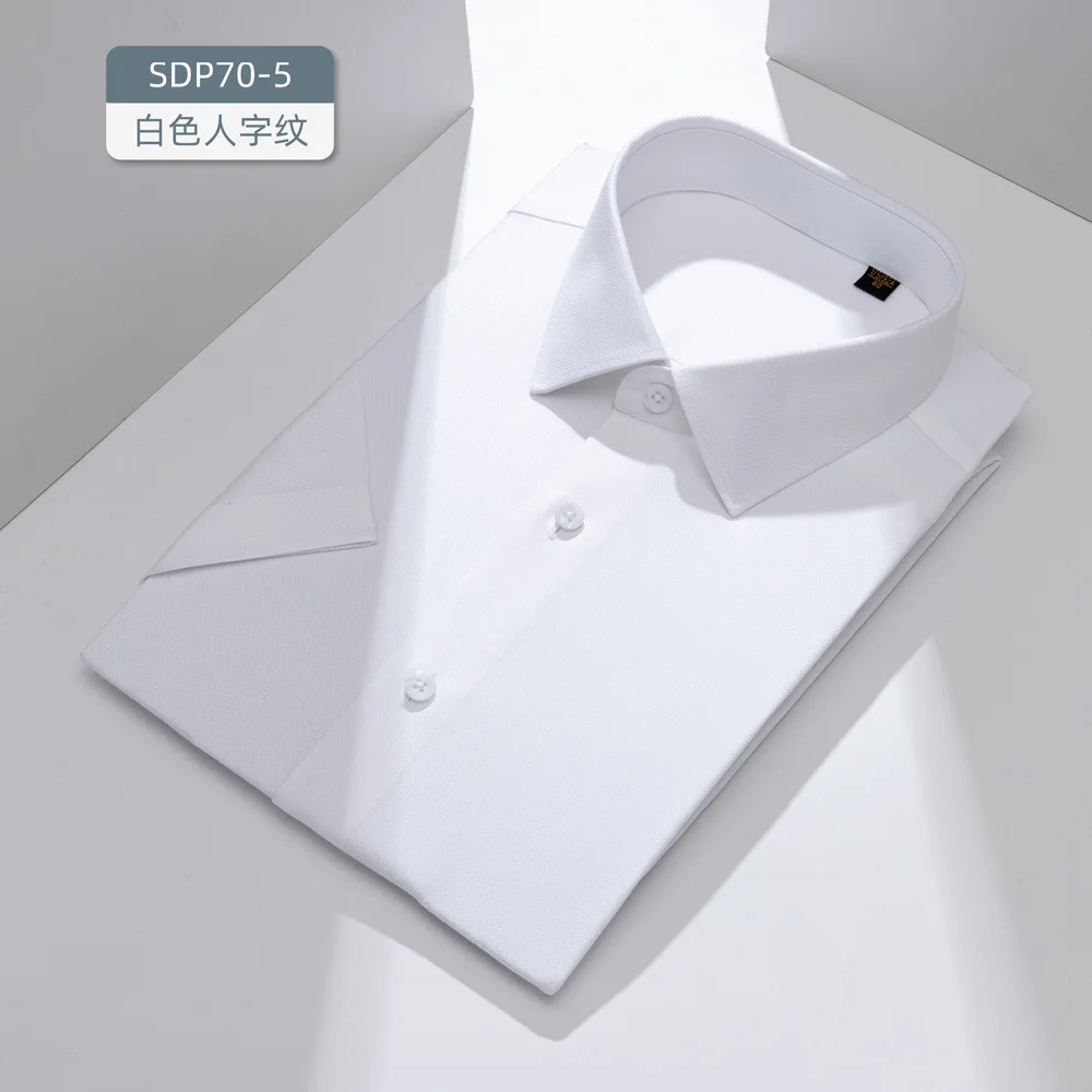 Light luxury high-end Mulberry silk 3.5 DP non-ironing anti-wrinkle men's business short-sleeved shirt
Light luxury high-end Mulberry silk 3.5 DP non-ironing anti-wrinkle men's business short-sleeved shirt