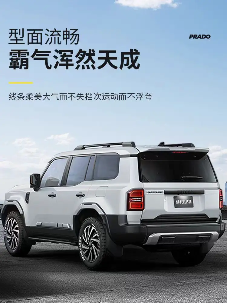 Для Toyota Land Cruiser250 LC250 Prado 2021-2025 гг., декоративная пластина заднего бампера, аксессуары для внешних деталей (Mona Lisa) послепродажного обслуживания
Для Toyota Land Cruiser250 LC250 Prado 2021-2025 гг., декоративная пластина заднего бампера, аксессуары для внешних деталей (Mona Lisa) послепродажного обслуживания