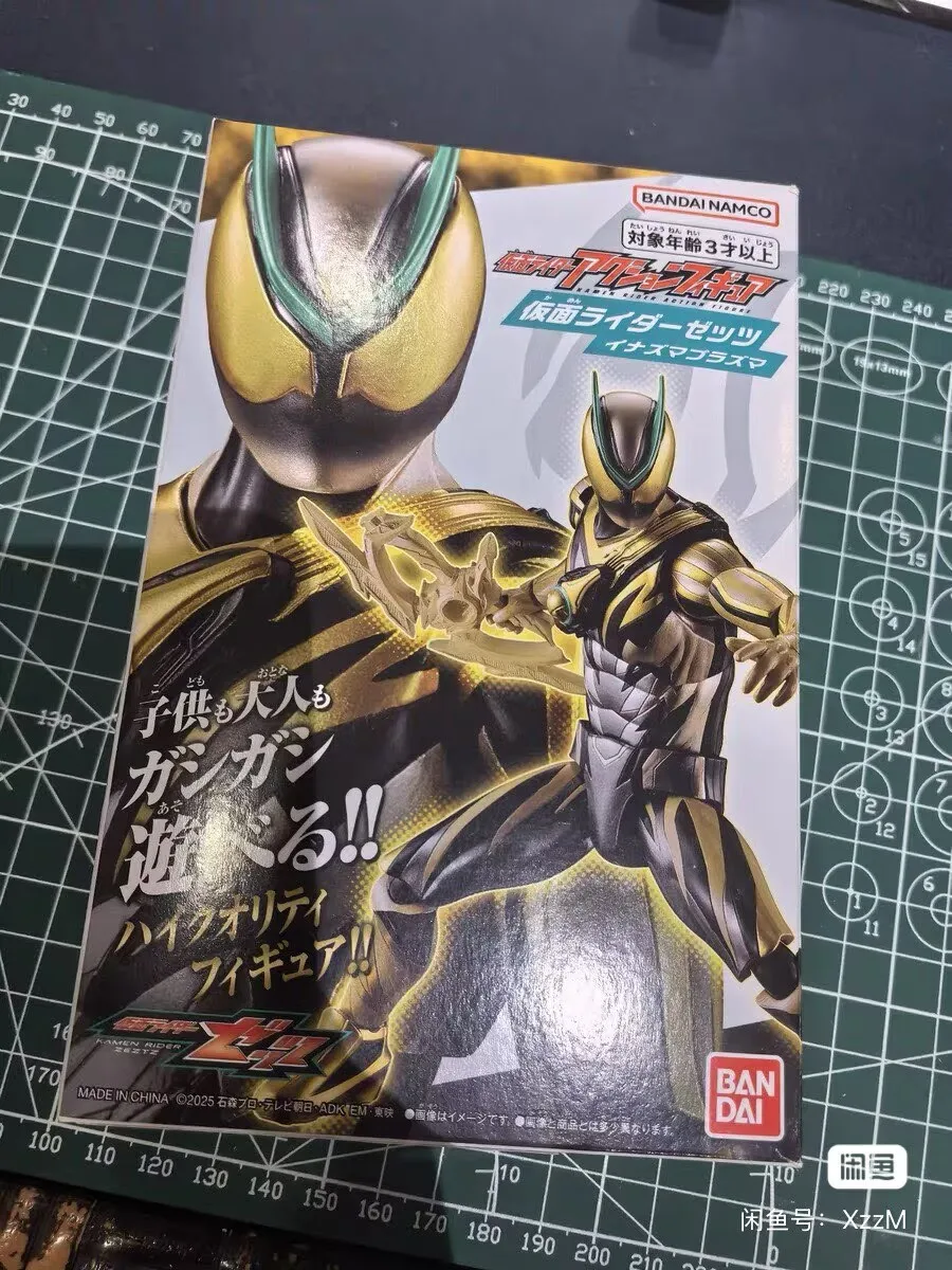 In Stock Bandai Kamen Rider Zeztz ZZZ yellow form Lightning plasma upgrade form Zeztz ZZZ Zez law miracle Purple form Model Toys
In Stock Bandai Kamen Rider Zeztz ZZZ yellow form Lightning plasma upgrade form Zeztz ZZZ Zez law miracle Purple form Model Toys