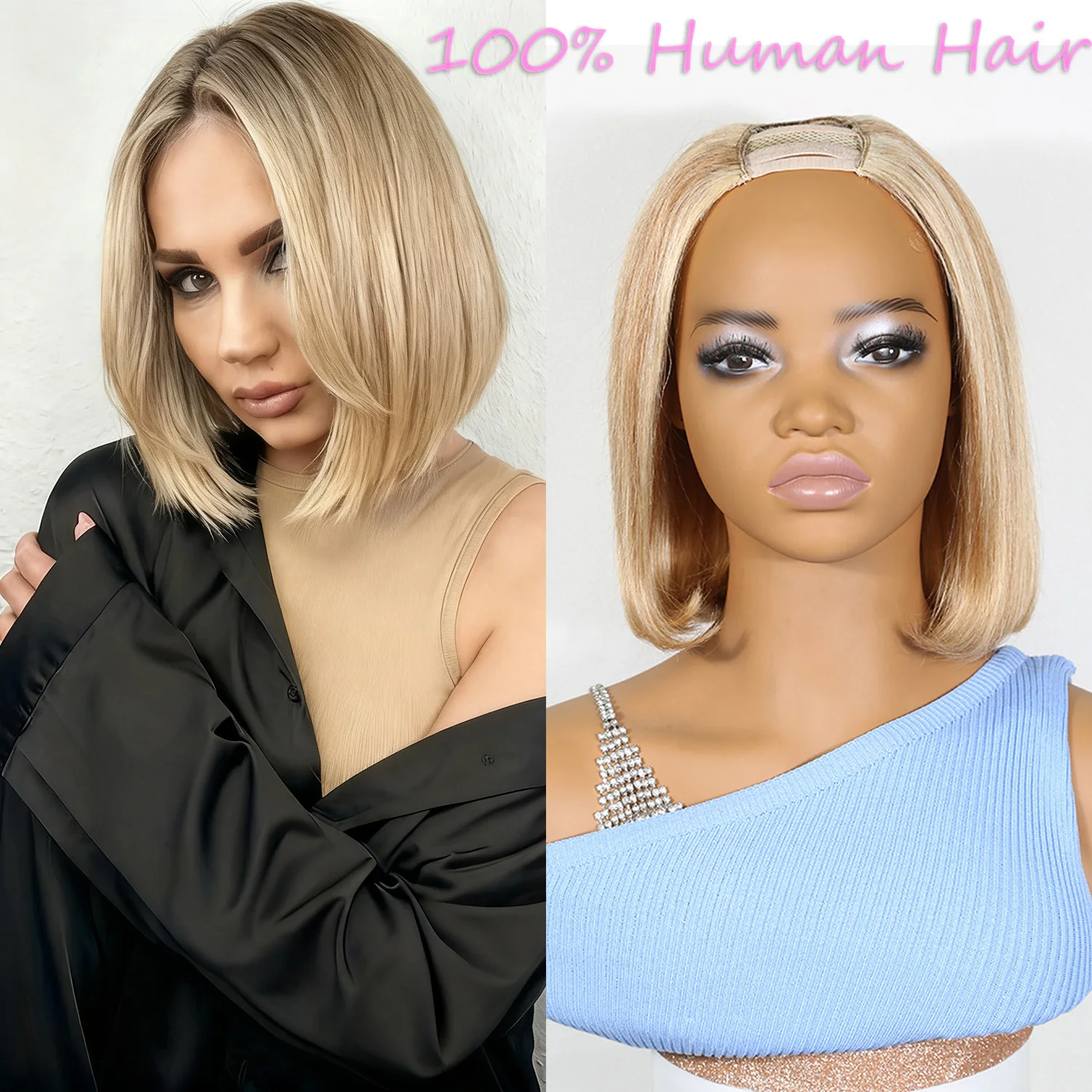 Короткие парики Боб U-образной формы Бразильский парик из 100% человеческих волос - Натуральная прямая стрижка Боб с U-образной частью, 150% плотность 12P613 Цвет для женщин
Короткие парики Боб U-образной формы Бразильский парик из 100% человеческих волос - Натуральная прямая стрижка Боб с U-образной частью, 150% плотность 12P613 Цвет для женщин