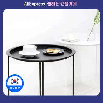 이지라이프 로렌 트레이 원형 사이드 테이블 협탁 보조 티테이블