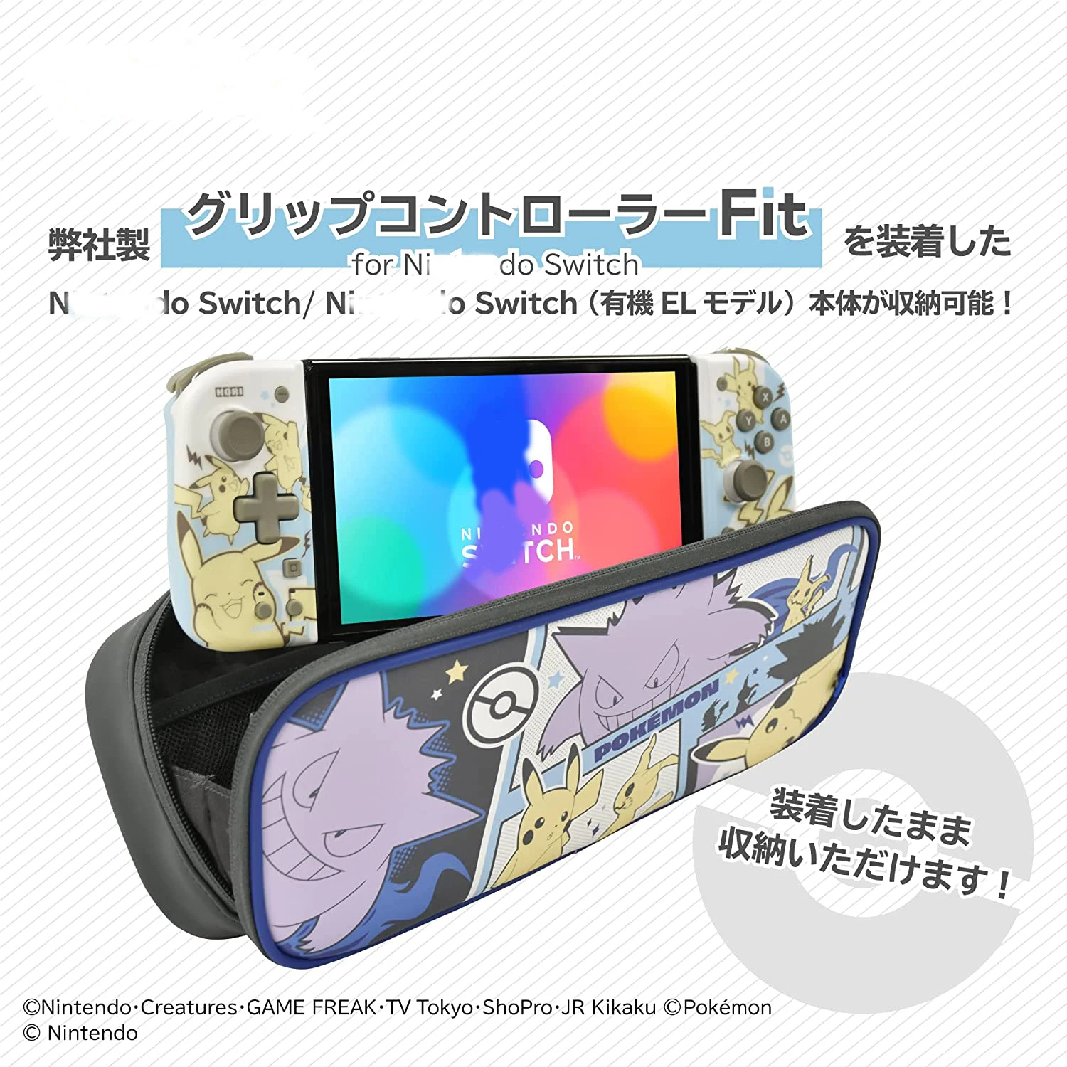 Key Factory Protectvie Case Cover Compatible with NS/Lite/OLED Ship in Plastic Bag
Key Factory Protectvie Case Cover Compatible with NS/Lite/OLED Ship in Plastic Bag