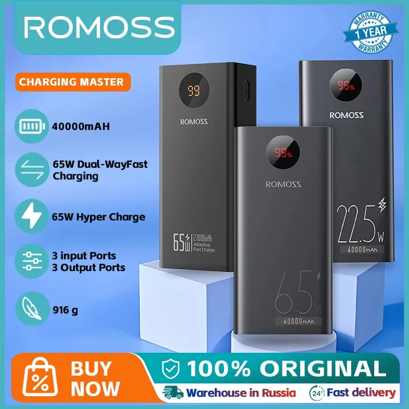 ROMOSS 40000 мАч Power Bank 65W быстрой зарядное устройство 40000mAh повер банк мощный портативная внешний аккумулятор For Xiaomi 13/14 iphone смартфон ноутбук
ROMOSS 40000 мАч Power Bank 65W быстрой зарядное устройство 40000mAh повер банк мощный портативная внешний аккумулятор For Xiaomi 13/14 iphone смартфон ноутбук