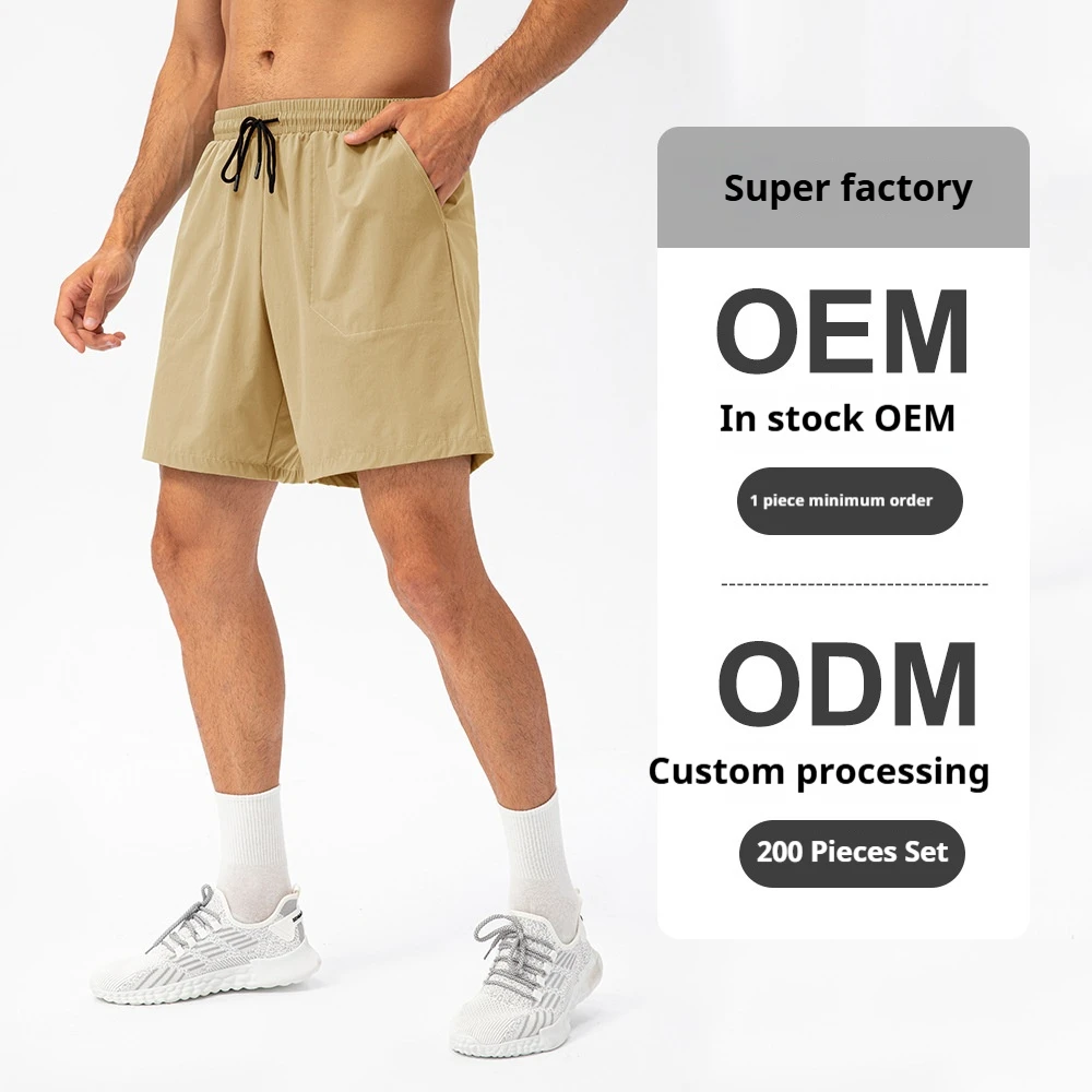 Custom LOGO Men's Summer Loose Running Fitness Shorts Light And Breathable Quick-Drying Shorts Casual Sports Cropped Pants
Custom LOGO Men's Summer Loose Running Fitness Shorts Light And Breathable Quick-Drying Shorts Casual Sports Cropped Pants