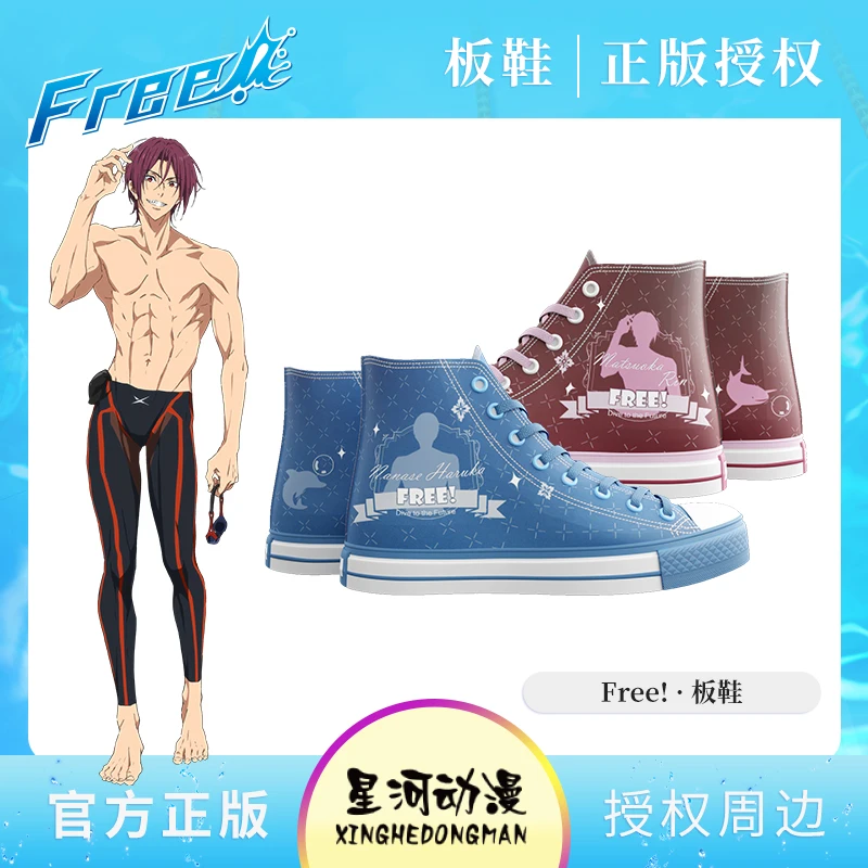 Genuine Authorization Free ! Iwatobi Club Haruka Print Canvas Shoes Anime Student Men and Women Unisex Casual Shoe Couples Shoes
Genuine Authorization Free ! Iwatobi Club Haruka Print Canvas Shoes Anime Student Men and Women Unisex Casual Shoe Couples Shoes