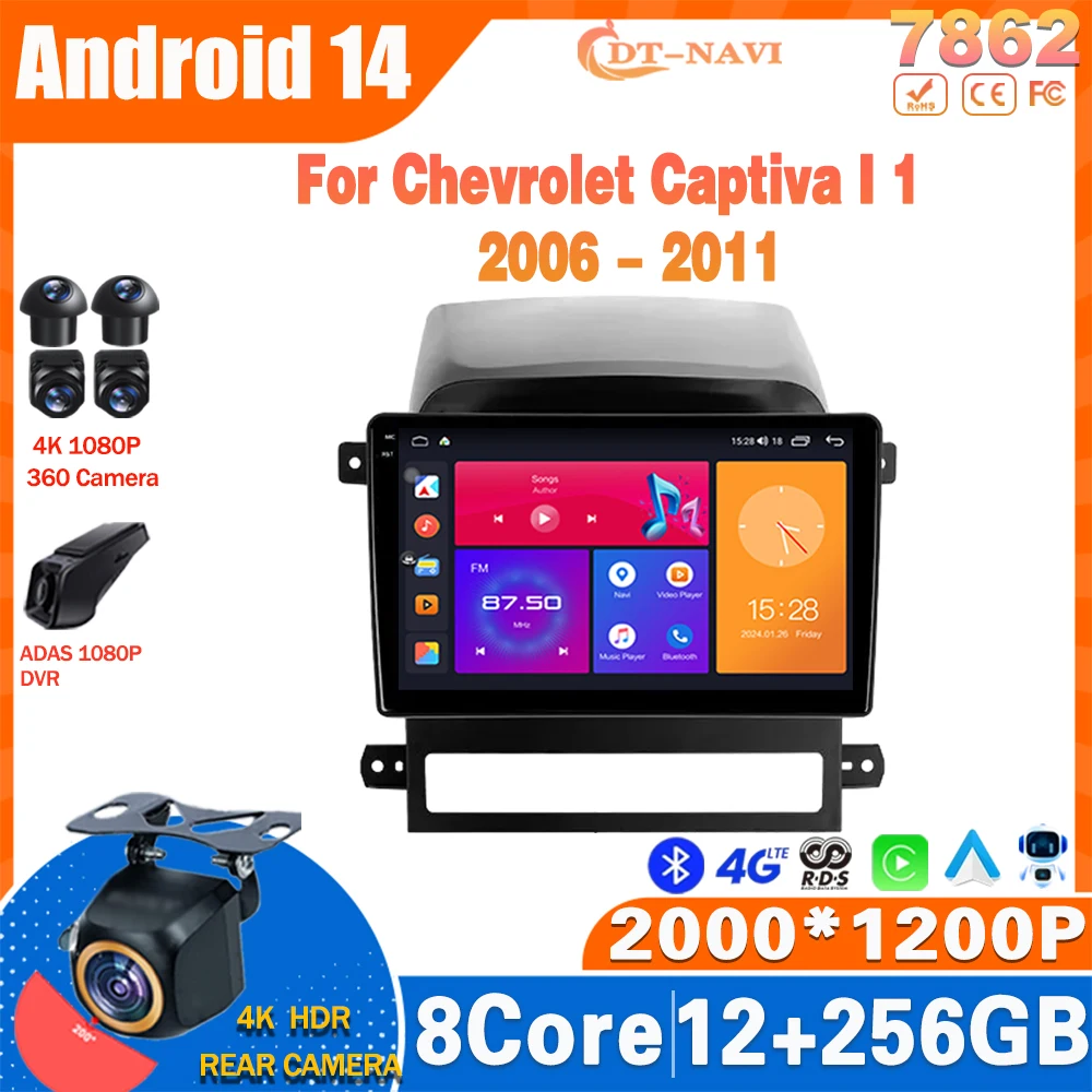 Android 14 Car Radio For Chevrolet Captiva I 1 2006 Multimidia Video Player Navigation GPS Carplay NO 2Din 4G Head Unit WIFI 4G
Android 14 Car Radio For Chevrolet Captiva I 1 2006 Multimidia Video Player Navigation GPS Carplay NO 2Din 4G Head Unit WIFI 4G