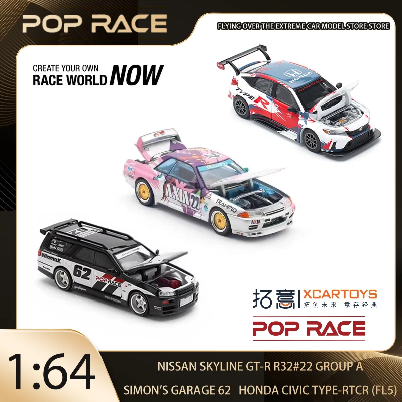 POP Race 1:64 STAGEA R34 SIMON'S GARAGE NISSAN SKYLINE GT-R R32 Открытая крышка из сплава Премиум Литая под давлением модель автомобиля Коллекционные игрушки 
POP Race 1:64 STAGEA R34 SIMON'S GARAGE NISSAN SKYLINE GT-R R32 Открытая крышка из сплава Премиум Литая под давлением модель автомобиля Коллекционные игрушки