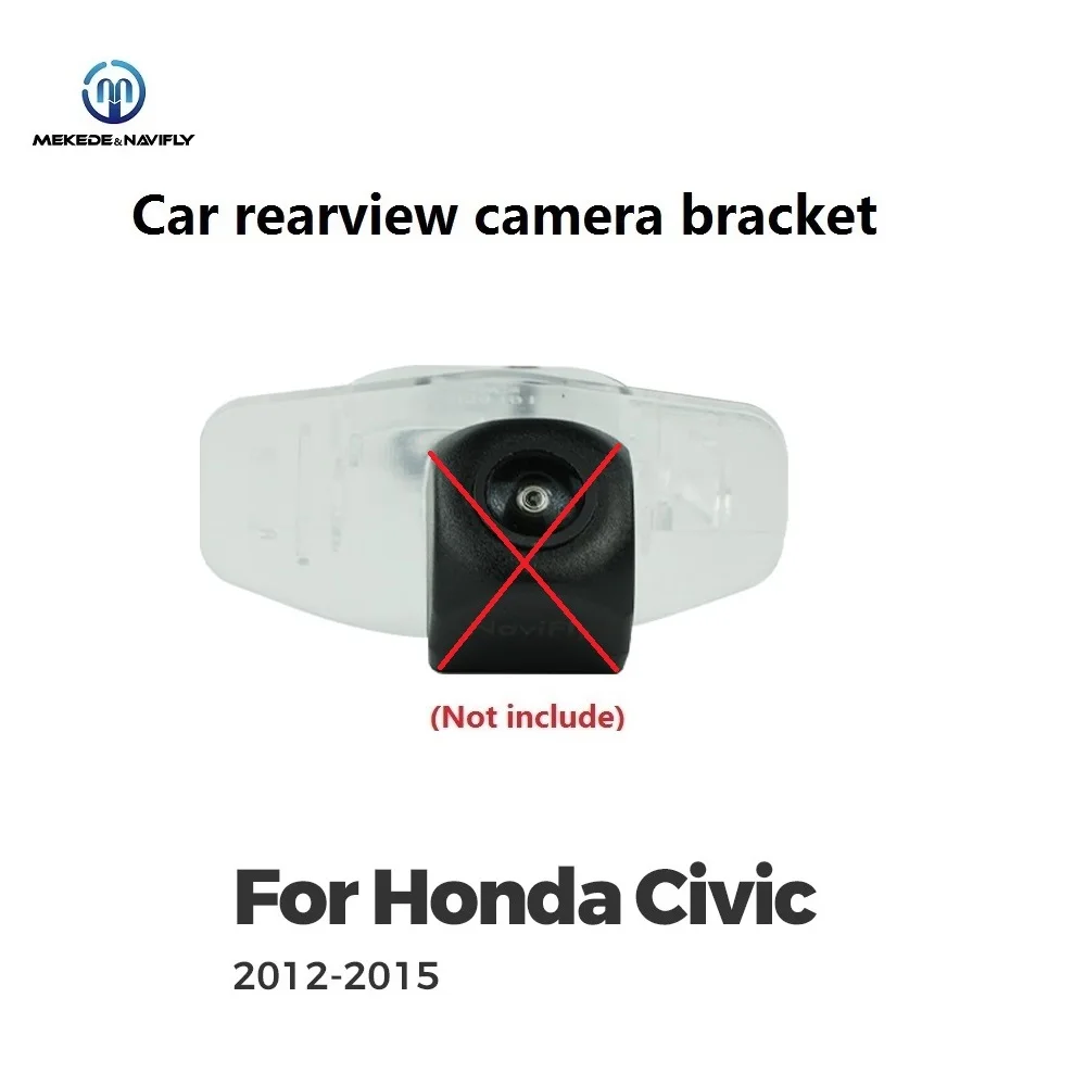 Navifly автомобильная камера заднего вида, монтажный кронштейн, аксессуары для Honda Civic 2012-2015
Navifly автомобильная камера заднего вида, монтажный кронштейн, аксессуары для Honda Civic 2012-2015