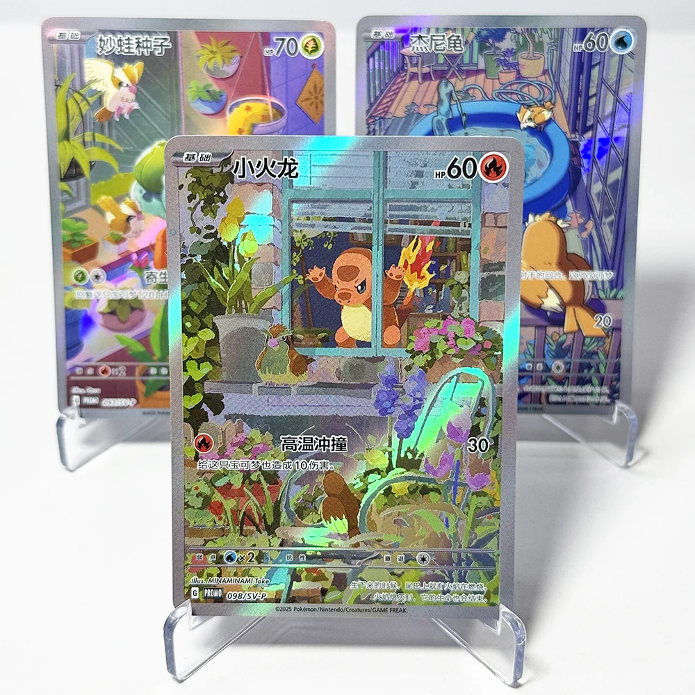 PKM Chinese Proxy Rare Cards 151(MEW) Squirtle Charmander Bulbasaur Miraidon PTCG Board Game Card DIY Collection toy gift cards
PKM Chinese Proxy Rare Cards 151(MEW) Squirtle Charmander Bulbasaur Miraidon PTCG Board Game Card DIY Collection toy gift cards