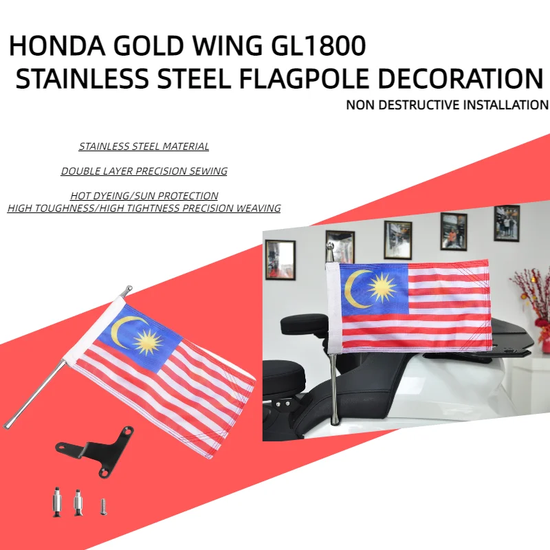 For Honda Gold Wing GL1800 Motorcycle Flagpole Malaysia 2021-2024 Flagpole Kit Trunk tools Bracket Flagpole Moto Tour - Panical
For Honda Gold Wing GL1800 Motorcycle Flagpole Malaysia 2021-2024 Flagpole Kit Trunk tools Bracket Flagpole Moto Tour - Panical