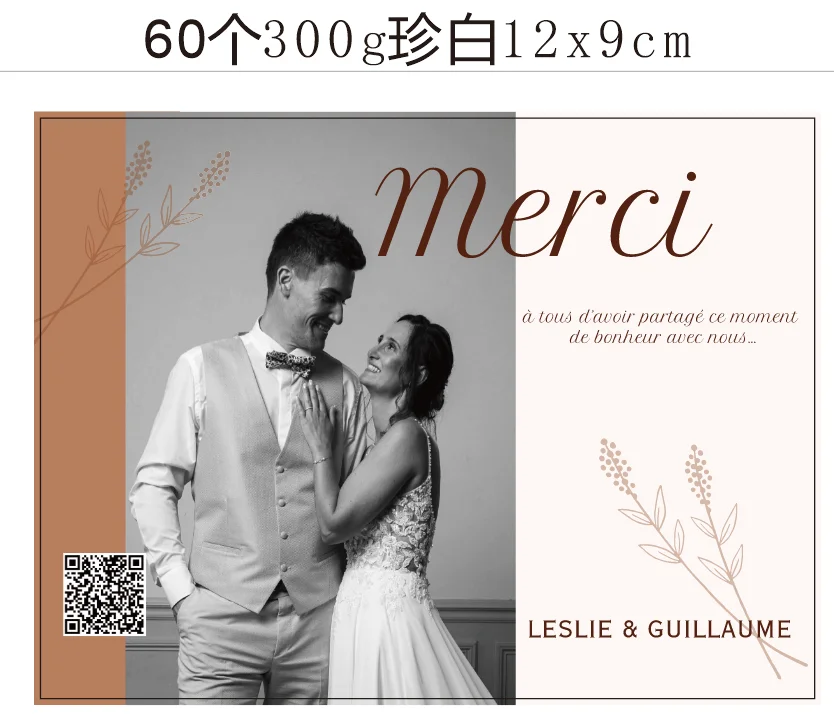 70pcs 12x18cm 300g pearl ivory paper double side normal printing +35 rsvp+70x120g pearl ivory big envelopes
70pcs 12x18cm 300g pearl ivory paper double side normal printing +35 rsvp+70x120g pearl ivory big envelopes