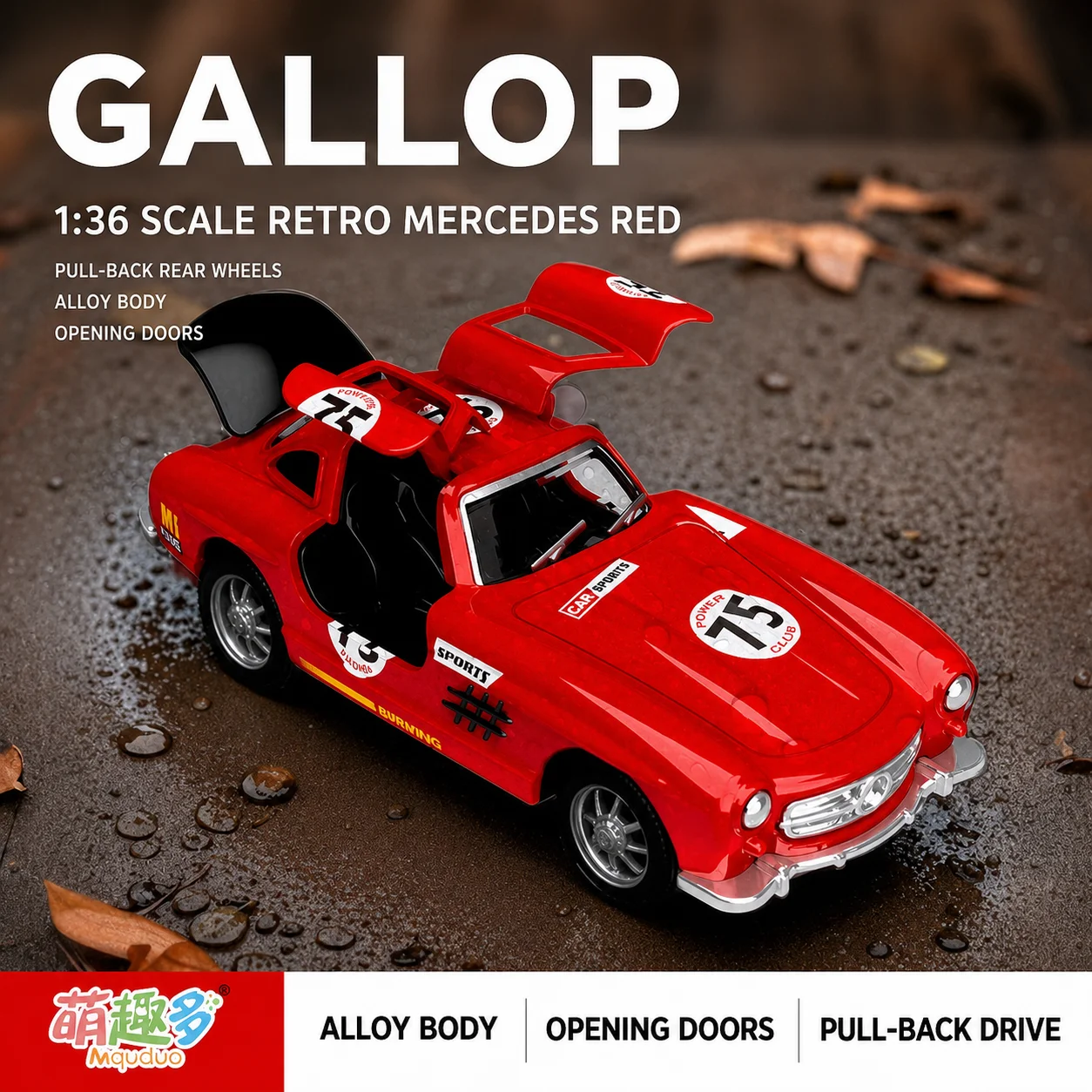 1:36 Red Retro Sports Car Alloy Model, Pull-Back Toy with Opening Gullwing Doors, Suitable for Collecting, Display and Gifting
1:36 Red Retro Sports Car Alloy Model, Pull-Back Toy with Opening Gullwing Doors, Suitable for Collecting, Display and Gifting