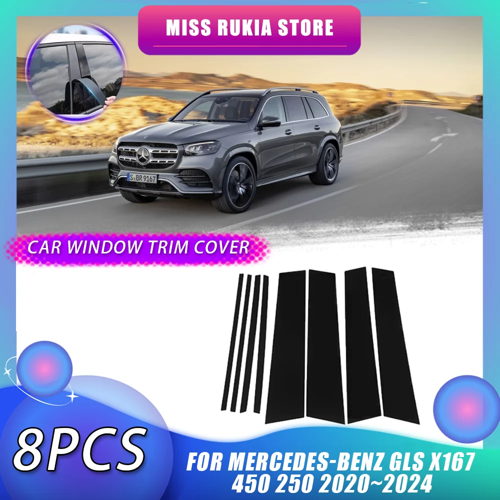 Автомобильная накладка на окно для Mercedes-Benz GLS X167 450 250 2020 ~ 2024 2021, углеродное волокно, серебряные столбы, дверные наклейки, аксессуары
Автомобильная накладка на окно для Mercedes-Benz GLS X167 450 250 2020 ~ 2024 2021, углеродное волокно, серебряные столбы, дверные наклейки, аксессуары