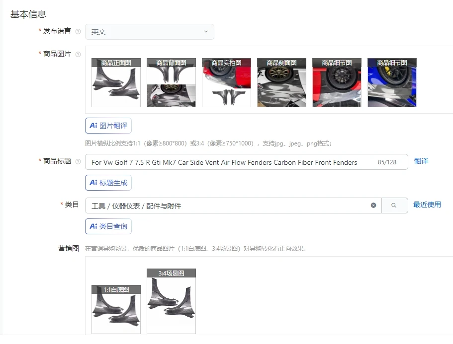 For Vw Golf 7 7.5 R Gti Mk7 Car Side Vent Air Flow Fenders Carbon Fiber Front Fenders