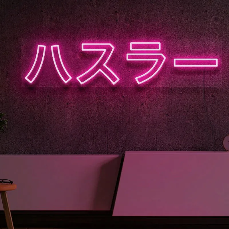 Room Decor Neon Light Sign Japan Beer Store Studio Bar Arts Accessory Let Japanese Hustler neon sign inspire you in the future
Room Decor Neon Light Sign Japan Beer Store Studio Bar Arts Accessory Let Japanese Hustler neon sign inspire you in the future