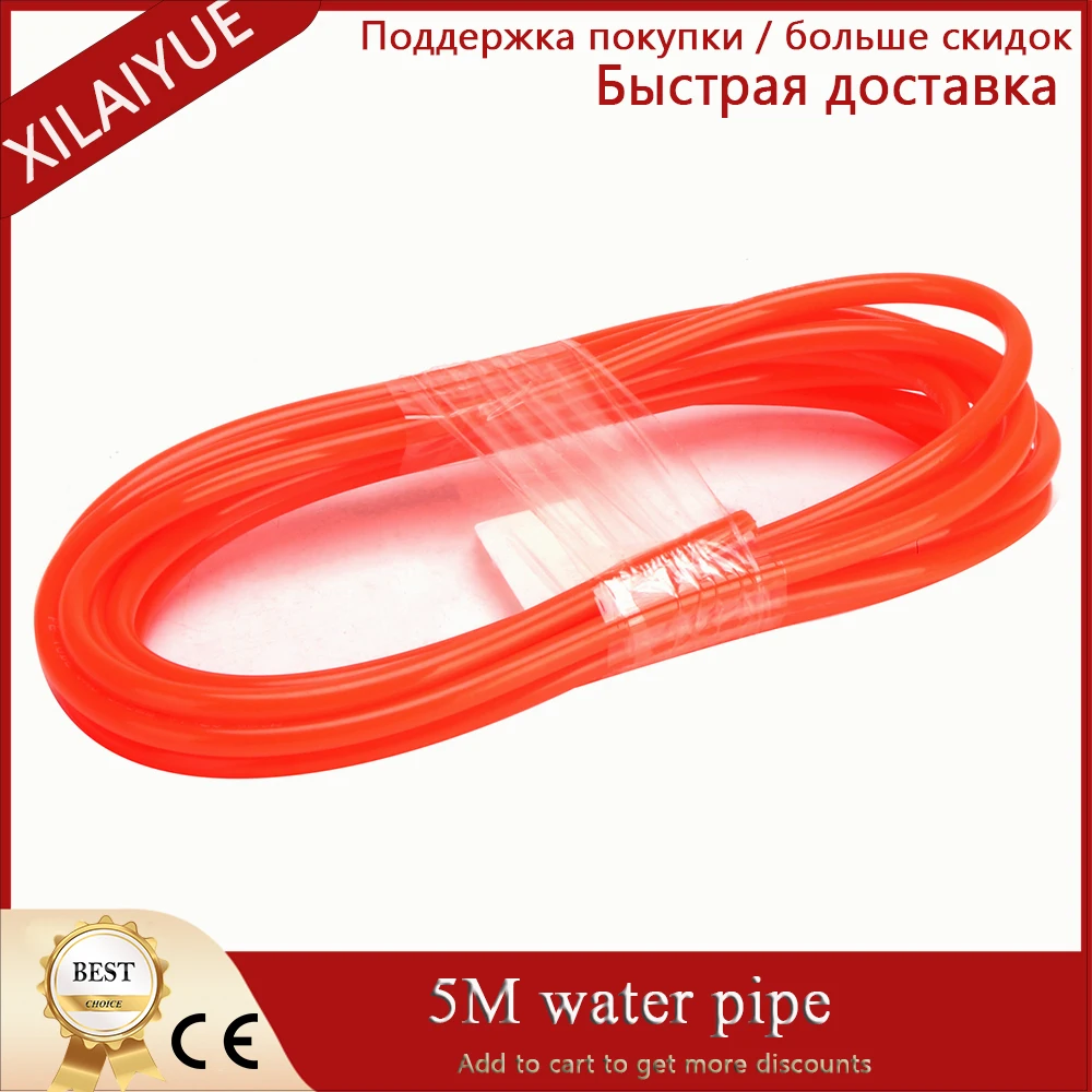 5M Water Pipe Tube 5x8mm Flexible Hose For Water Pump For CNC Cutting Machine
5M Water Pipe Tube 5x8mm Flexible Hose For Water Pump For CNC Cutting Machine