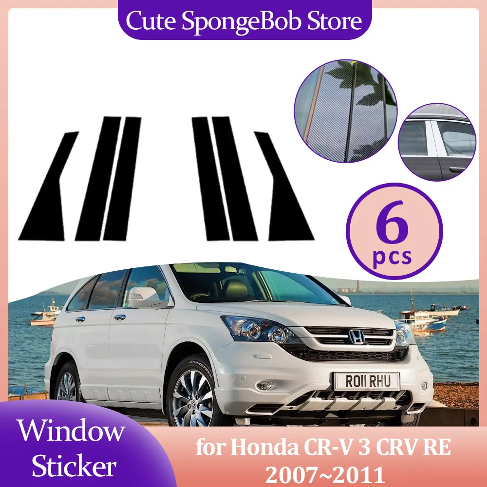 Car Door Window Sticker for Honda CR-V 3 CRV RE 2007~2011 2008 Carbon Fiber Chrome Glossy Black Pillar Posts Decal Accessorie
Car Door Window Sticker for Honda CR-V 3 CRV RE 2007~2011 2008 Carbon Fiber Chrome Glossy Black Pillar Posts Decal Accessorie