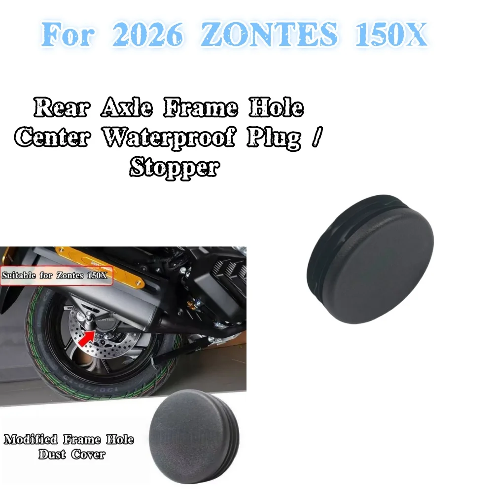 For 2026 ZONTES 150X rear wheel dust cover for 150 X 150 x 150 x X 150 waterproof and dustproof
For 2026 ZONTES 150X rear wheel dust cover for 150 X 150 x 150 x X 150 waterproof and dustproof