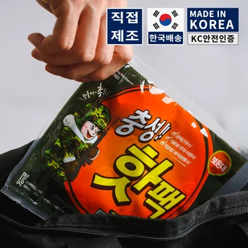 충성 핫팩 150g 대용량 대형 군용 보온대
