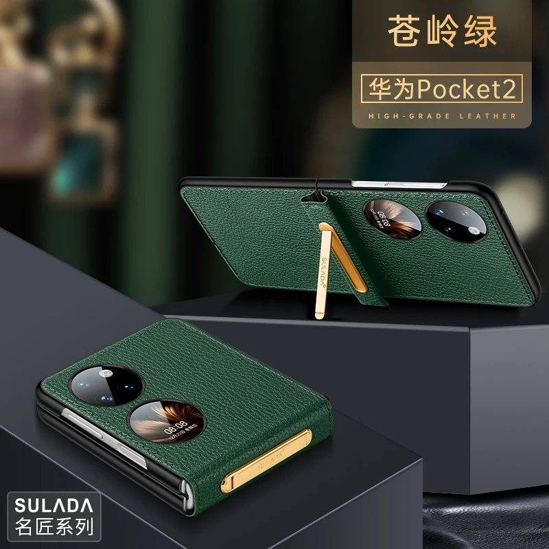 For Huawei P50 Pocket POCKET 2 Case Skin-friendly Colorful Shockproof Protection Folding Hard FOR HUAWEI P50 Pocket 2 Cover
For Huawei P50 Pocket POCKET 2 Case Skin-friendly Colorful Shockproof Protection Folding Hard FOR HUAWEI P50 Pocket 2 Cover