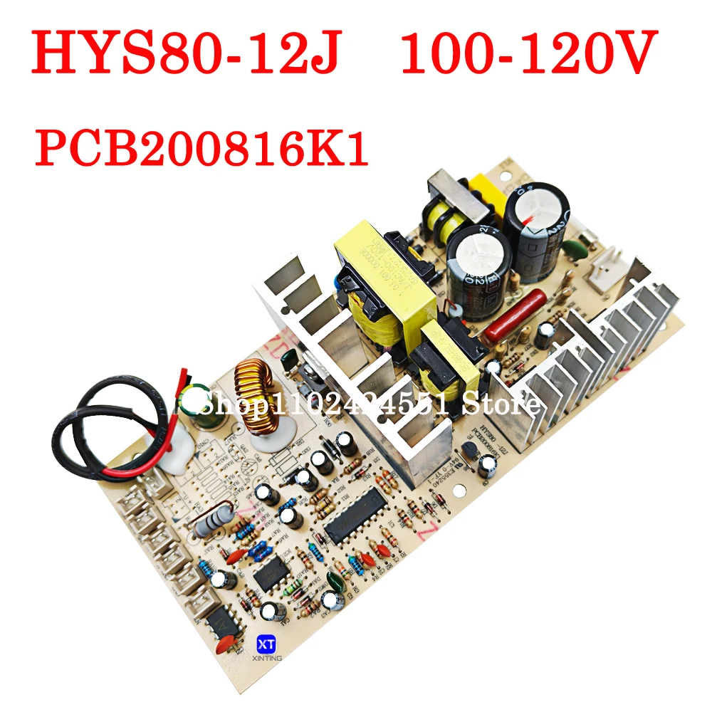 HYS80-12J 110V PCB200816K1 Red Wine Cooler Power Supply Board Main Board Power Supply Refrigerator Parts
HYS80-12J 110V PCB200816K1 Red Wine Cooler Power Supply Board Main Board Power Supply Refrigerator Parts