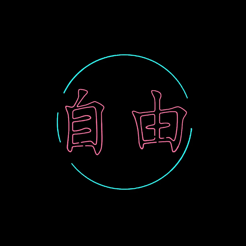 Китайская лампа Hieroglyph Freedom, ручная работа, Настоящая стеклянная трубка для мотеля, бара, вечеривечерние, дома, кровати, комнаты, Декор, дисплей, неоновый свет, знак, подарок
Китайская лампа Hieroglyph Freedom, ручная работа, Настоящая стеклянная трубка для мотеля, бара, вечеривечерние, дома, кровати, комнаты, Декор, дисплей, неоновый свет, знак, подарок