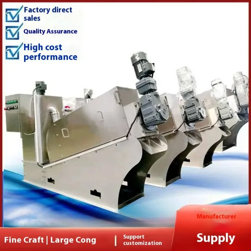 Screw Filter Press Sludge Dewatering Machine High Quality Screw Filter Press Screw Filter Press for Sludge Dewatering
Screw Filter Press Sludge Dewatering Machine High Quality Screw Filter Press Screw Filter Press for Sludge Dewatering