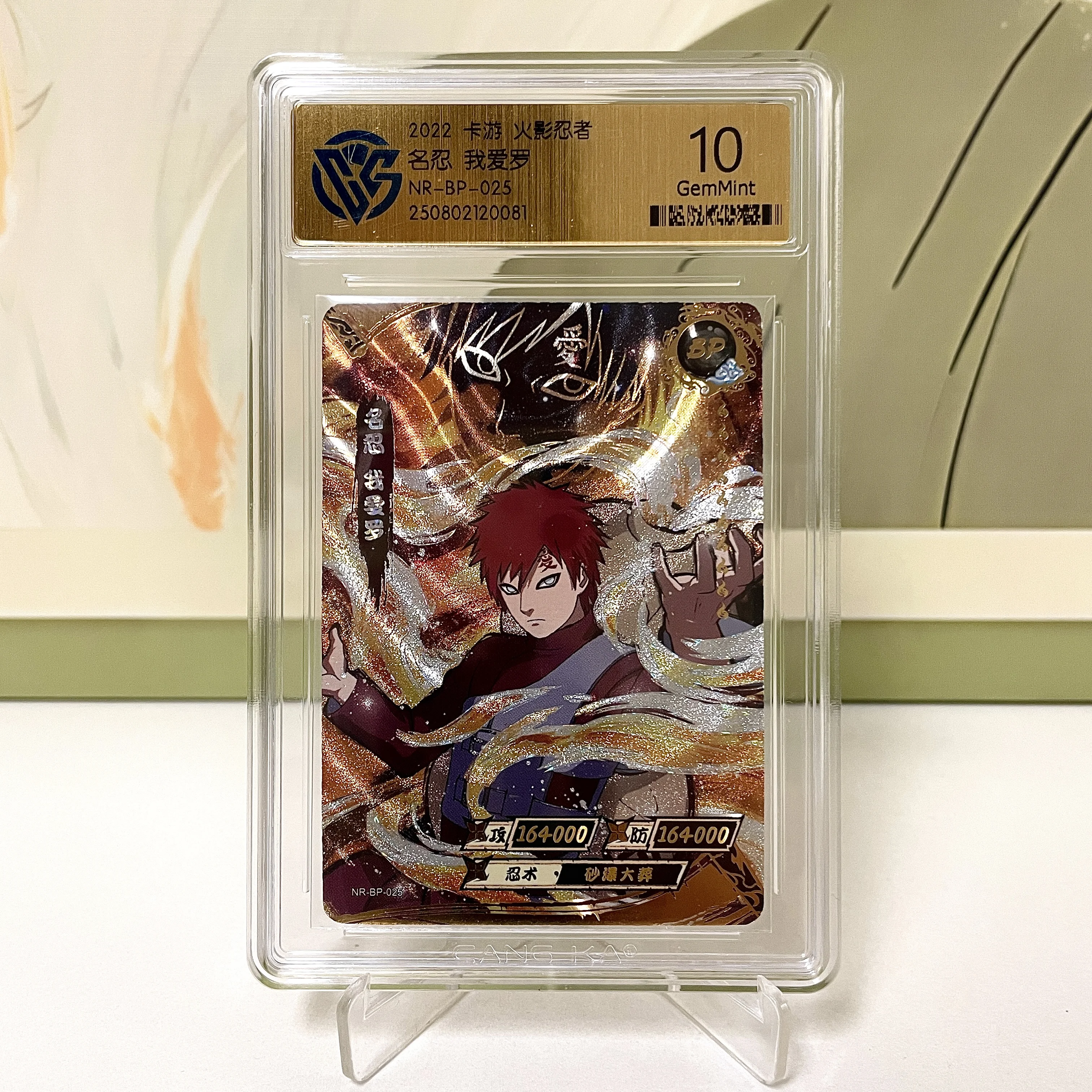 Genuine Kayou Naruto CCG Graded 10 Points Cards SE BP NR CR MR PR Rare Collectible Cards Gaara Deidara Sakura Anime Kids Gift
Genuine Kayou Naruto CCG Graded 10 Points Cards SE BP NR CR MR PR Rare Collectible Cards Gaara Deidara Sakura Anime Kids Gift