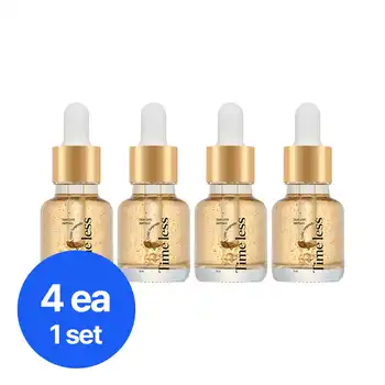 록키스 타임리스 퍼펙트 골드 앰플 13ml, 4개 세트