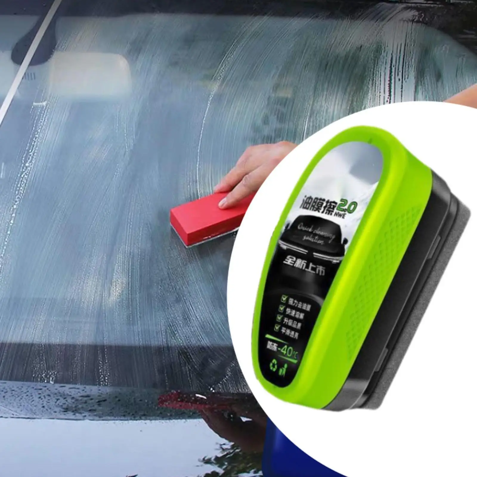 Glass Oil Film Remover for Car Windshields Oil Film cleaner Glass Cleaning Board Automotive Care Detailing cleaning brush
Glass Oil Film Remover for Car Windshields Oil Film cleaner Glass Cleaning Board Automotive Care Detailing cleaning brush