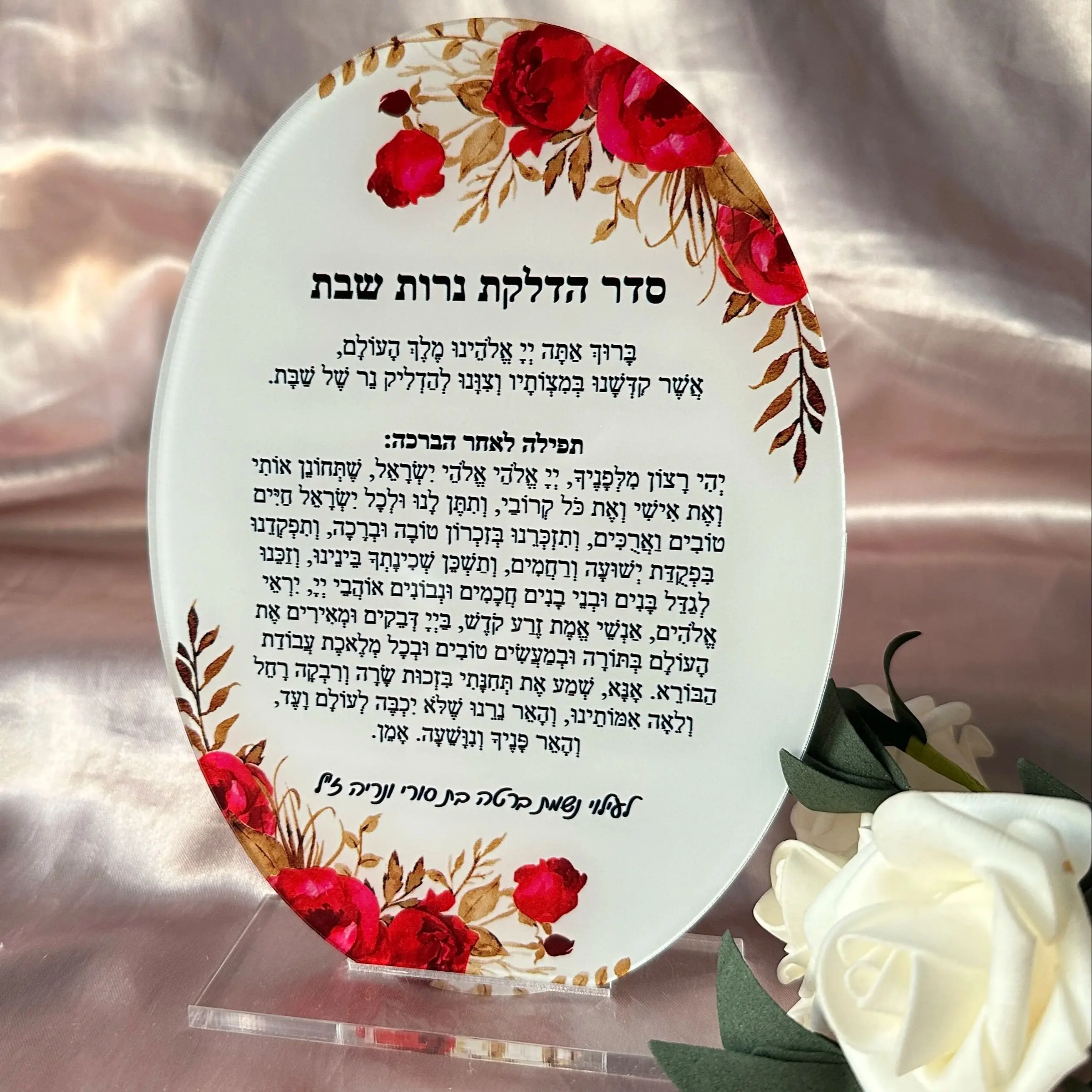 10pcs Oval Shape Bar Mitzvah Wedding Souvenir Gift for Guest,Custom Blessing Dedication,Personal Prayer
10pcs Oval Shape Bar Mitzvah Wedding Souvenir Gift for Guest,Custom Blessing Dedication,Personal Prayer