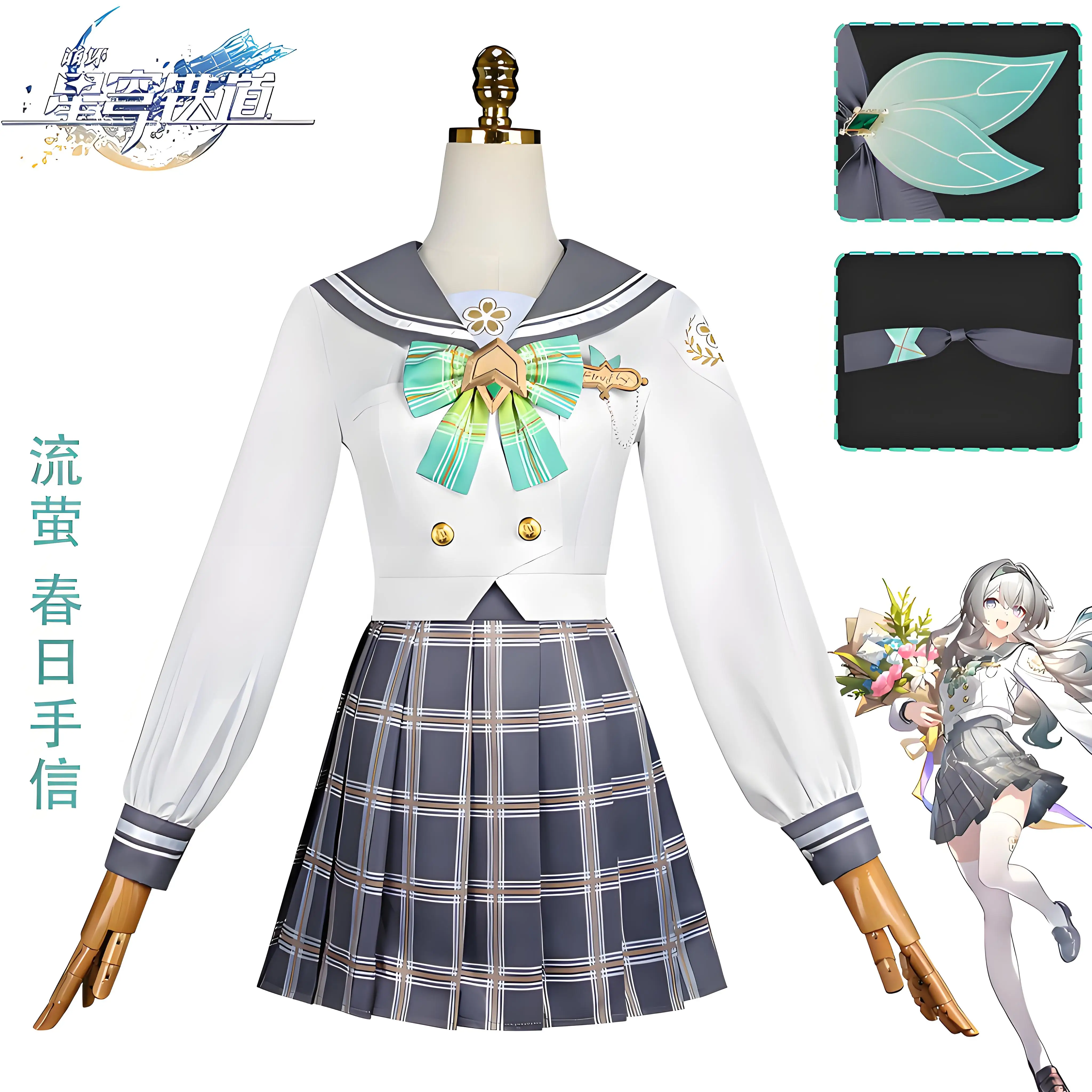 Honkai: Star Rail Firefly Cosplay Costume Anime Game JK Spring Letter Firefly Cosplay Outfit
Honkai: Star Rail Firefly Cosplay Costume Anime Game JK Spring Letter Firefly Cosplay Outfit