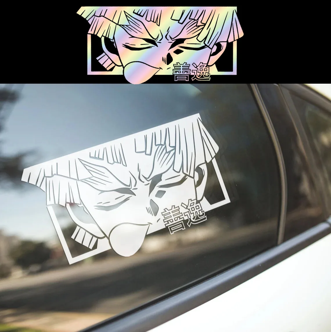 Demon Lightning Holographic Car Vinyl Decal JDM Style Die Cut Sticker Auto Decors Waterproof Anime Stickers for Car Window
Demon Lightning Holographic Car Vinyl Decal JDM Style Die Cut Sticker Auto Decors Waterproof Anime Stickers for Car Window