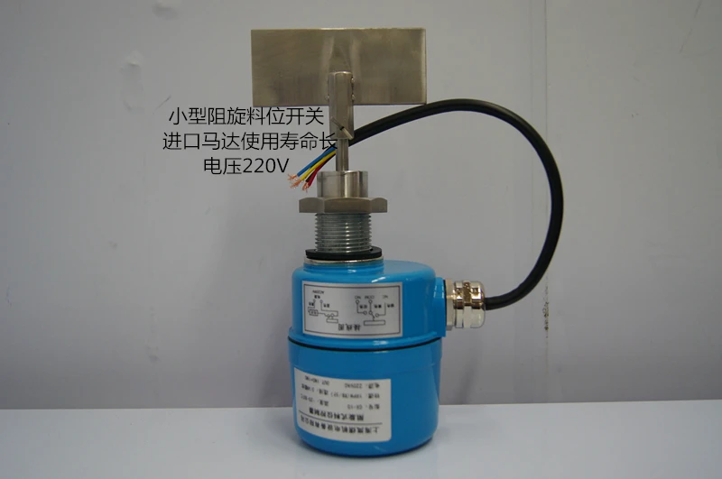 Small resistance rotary material level switch material level controller level switch CX-10
Small resistance rotary material level switch material level controller level switch CX-10
