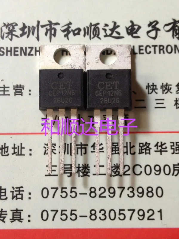 10PCS CEP12N6 600V 12A
10PCS CEP12N6 600V 12A