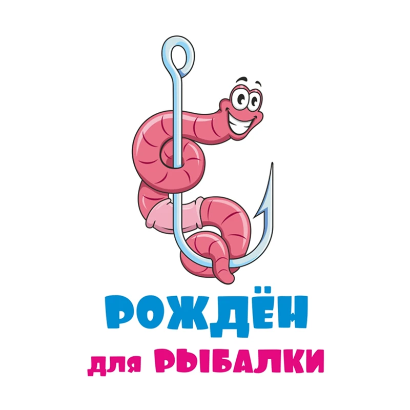 Small Town Рождён для рыбалки наклейки на авто наклейки на машину стикеры автомобильные товары Детали экстерьера для автомобиляF
Small Town Рождён для рыбалки наклейки на авто наклейки на машину стикеры автомобильные товары Детали экстерьера для автомобиляF