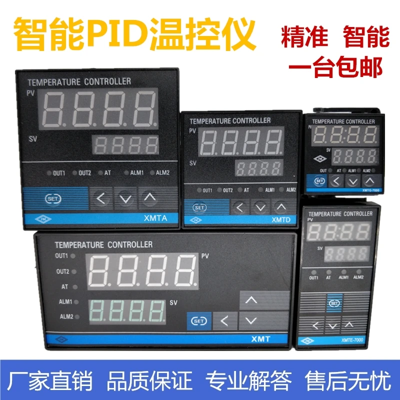 Интеллектуальный регулятор температуры Xmtd, Xmte, Xmtg, Xmta, Xmt7000 7411 7412
Интеллектуальный регулятор температуры Xmtd, Xmte, Xmtg, Xmta, Xmt7000 7411 7412