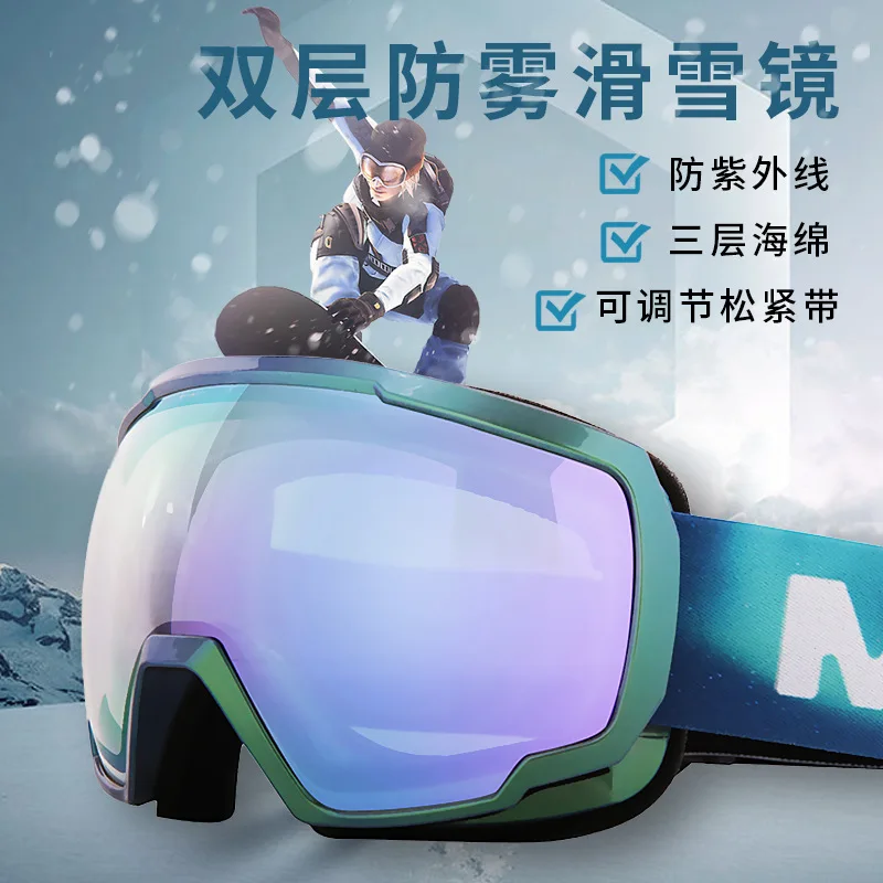 New Safety Goggles Double Layer Anti-fog Winter Ski Snowboard Sunglasses Snow Goggles Sports Outdoor Glasses for Men and Women
New Safety Goggles Double Layer Anti-fog Winter Ski Snowboard Sunglasses Snow Goggles Sports Outdoor Glasses for Men and Women