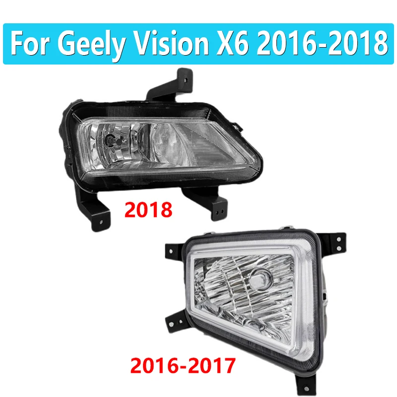 Car Front Bumper Light Fog Lamps Headlight Car light Fog Lamp Driving Lamp Fog Light For Geely Vision X6 2016 2017 2018
Car Front Bumper Light Fog Lamps Headlight Car light Fog Lamp Driving Lamp Fog Light For Geely Vision X6 2016 2017 2018