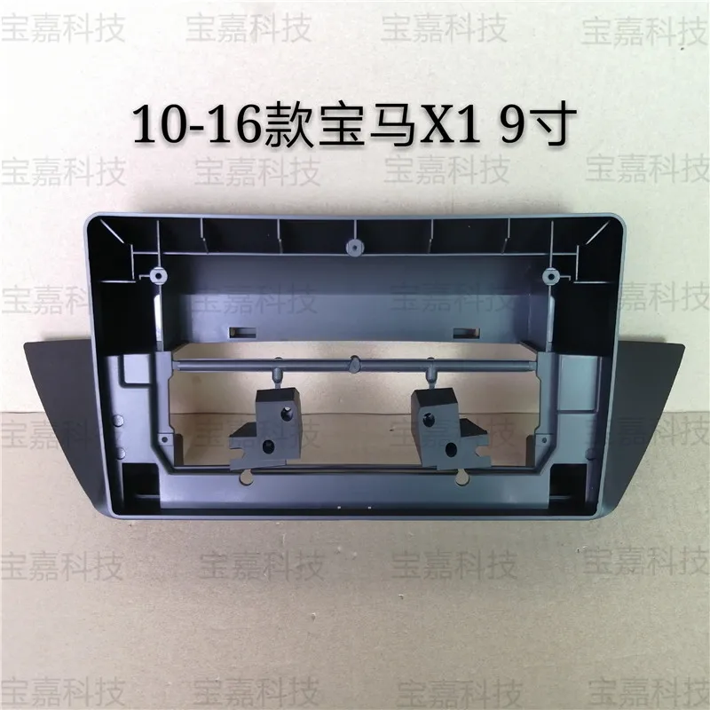 9 Inch For BMW X1 2010-2016 Car Fascias Navigation Frame Dash Kit Universal Android Multimedia Player
9 Inch For BMW X1 2010-2016 Car Fascias Navigation Frame Dash Kit Universal Android Multimedia Player