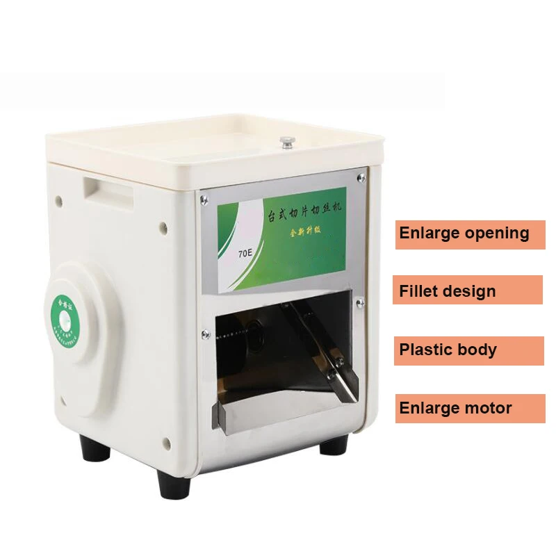 Commercial Meat Slicer Cutter Stainless steel Automatic Vegetable Cutting Grinder Machine Electric Minced Meat Mincer
Commercial Meat Slicer Cutter Stainless steel Automatic Vegetable Cutting Grinder Machine Electric Minced Meat Mincer