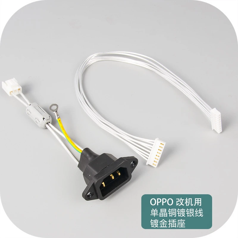 Обновление OPPO UDP-203/205 с источником питания постоянного тока 8P, внутренняя линия питания переменного тока, Входная линия 3P
Обновление OPPO UDP-203/205 с источником питания постоянного тока 8P, внутренняя линия питания переменного тока, Входная линия 3P