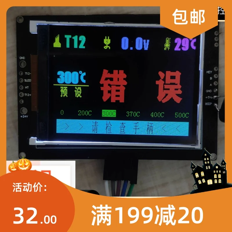 Новый Популярный 2,8-дюймовый цветной экран T12 / Jbc245/Jbc210, плата управления, маленький Интеллектуальный стол для сварки Apple с цифровым дисплеем
Новый Популярный 2,8-дюймовый цветной экран T12 / Jbc245/Jbc210, плата управления, маленький Интеллектуальный стол для сварки Apple с цифровым дисплеем
